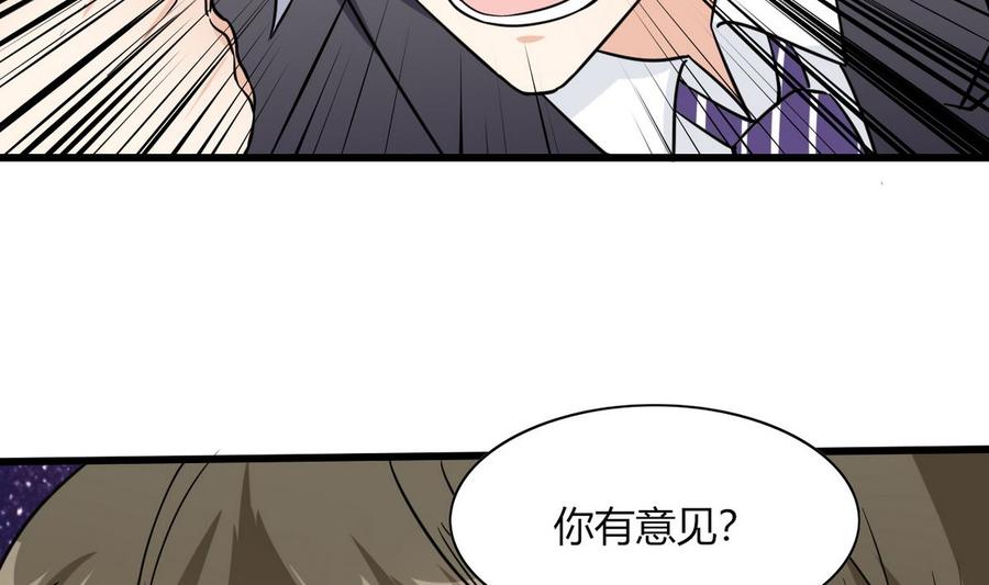 第63话 霸气救人(1/2)-第64话