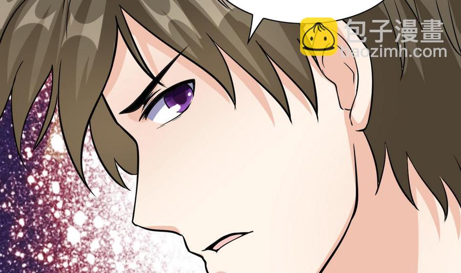 第63话 霸气救人(1/2)-第64话