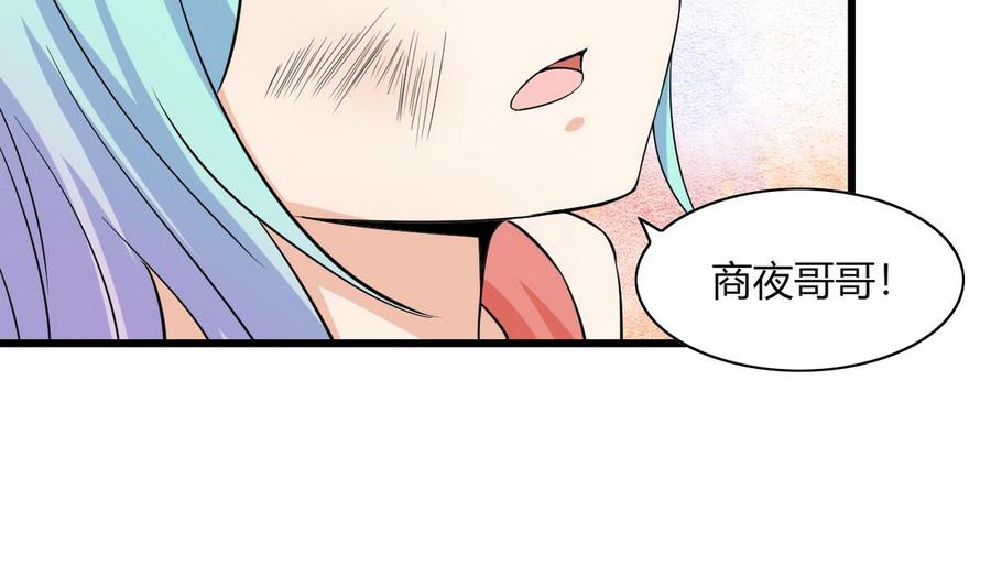 第63话 霸气救人(1/2)-第64话