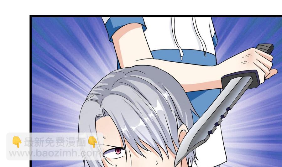 第63话 霸气救人(1/2)-第64话