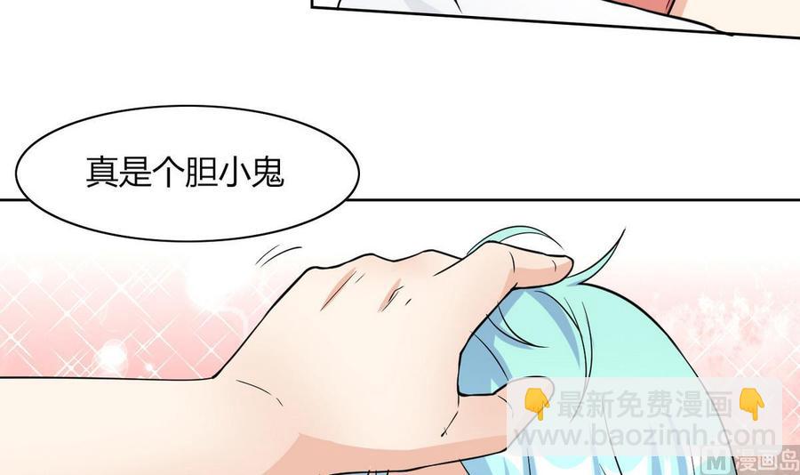 第65话 蓝诗弈的妈妈-第66话