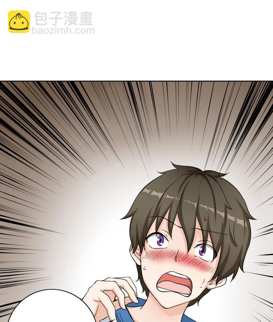 第65话 蓝诗弈的妈妈-第66话