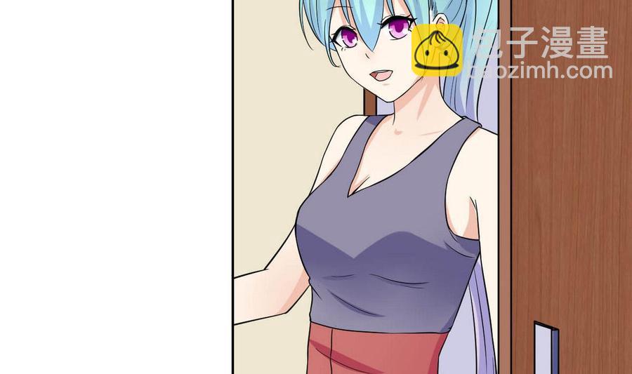 第67话 蓝诗弈的无奈-第68话