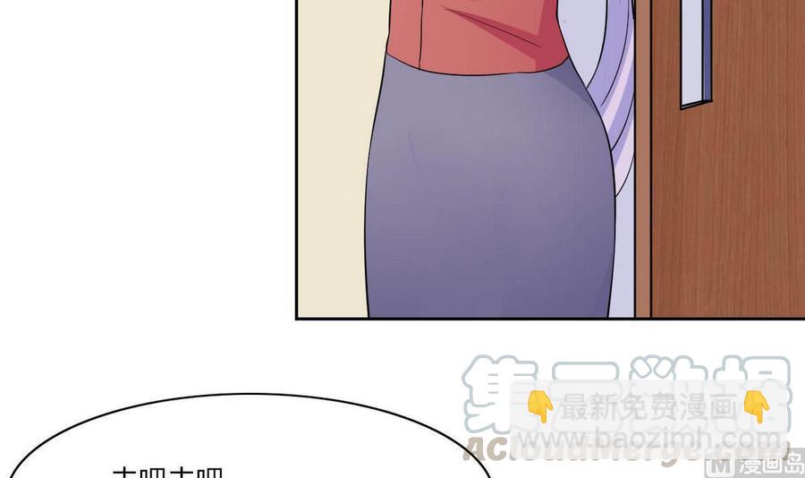 第67话 蓝诗弈的无奈-第68话