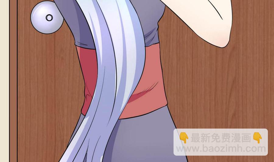 第67话 蓝诗弈的无奈-第68话