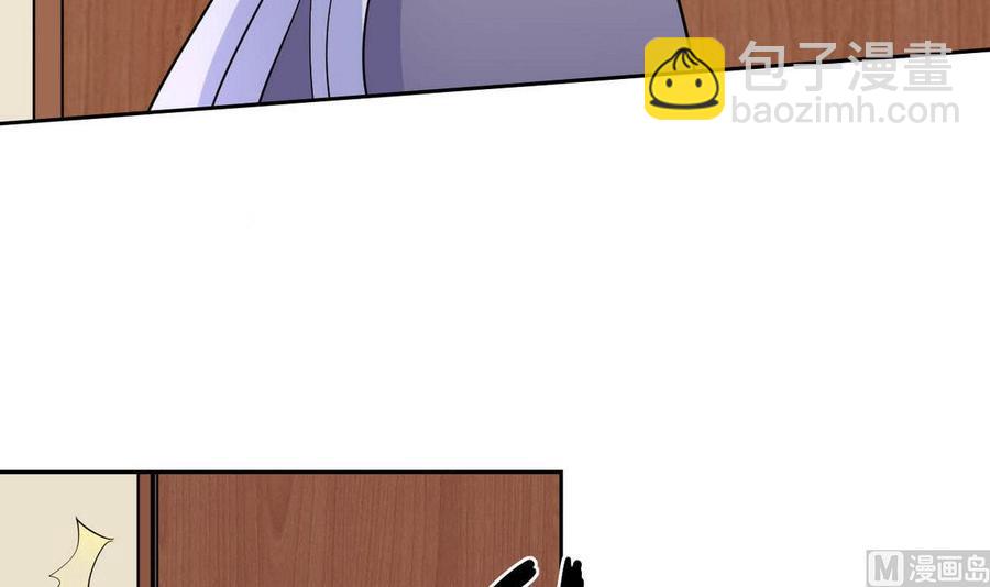 第67话 蓝诗弈的无奈-第68话