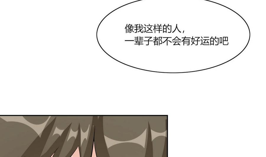 第67话 蓝诗弈的无奈-第68话