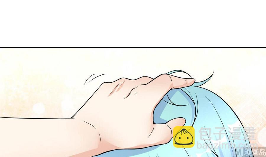 第67话 蓝诗弈的无奈-第68话