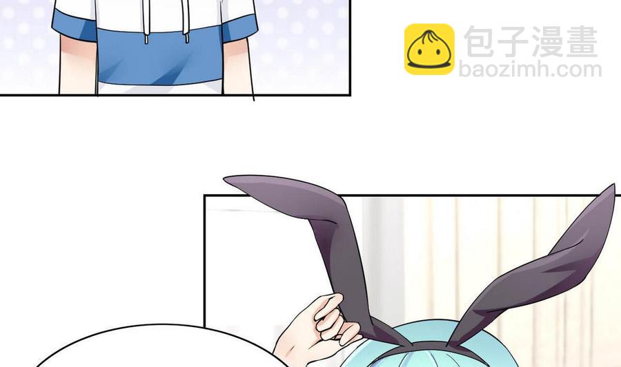 第69话 我同意-第70话