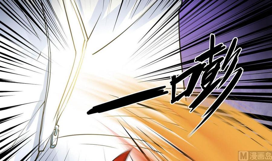 第69话 我同意-第70话