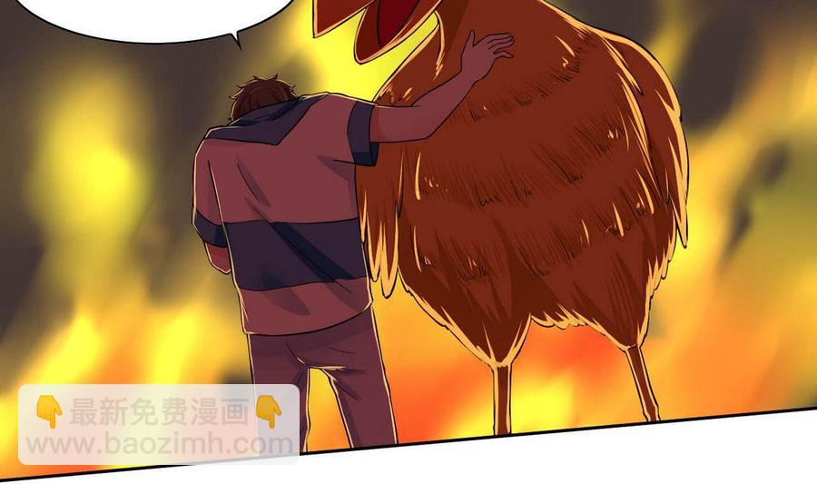 第69话 我同意-第70话