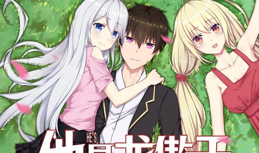 第69话 我同意-第70话