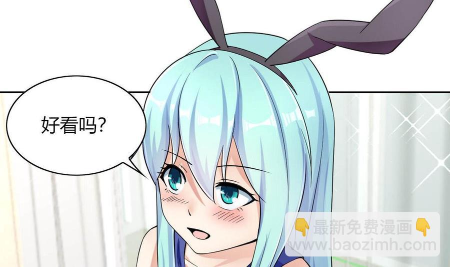 第69话 我同意-第70话