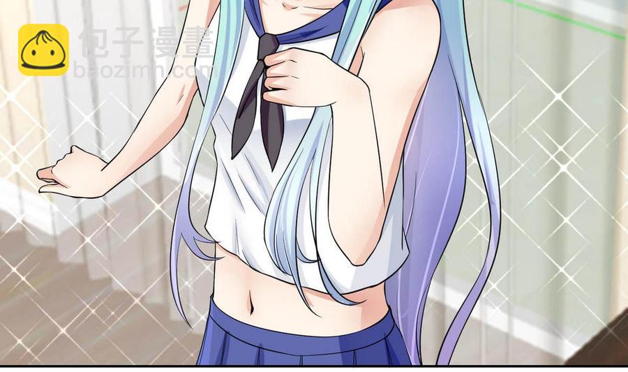 第69话 我同意-第70话