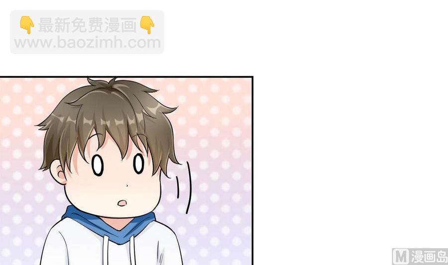 第69话 我同意-第70话