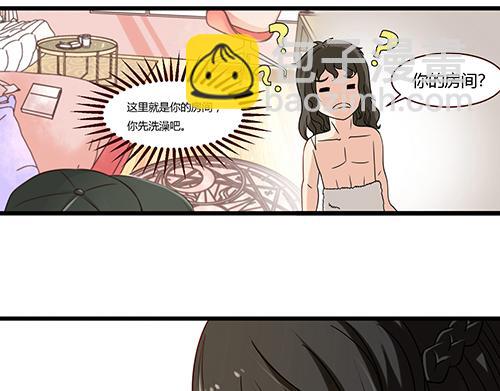 第8话 你想干嘛？-第8话