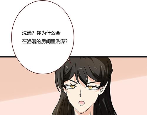 第8话 你想干嘛？-第8话