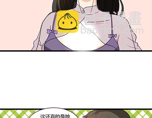 第8话 你想干嘛？-第8话