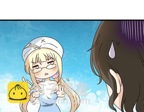 第8话 你想干嘛？-第8话