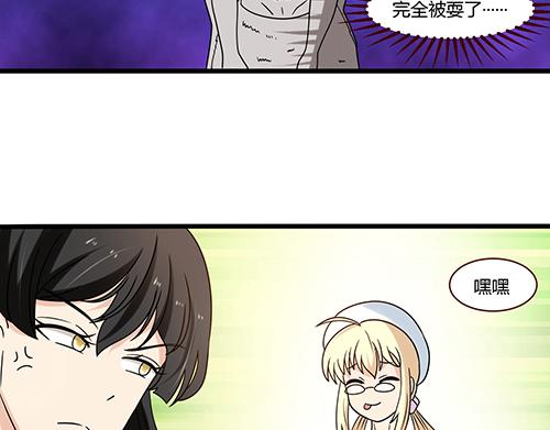 第8话 你想干嘛？-第8话