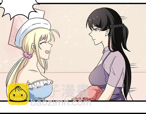 第8话 你想干嘛？-第8话