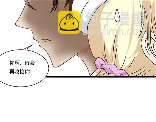 第8话 你想干嘛？-第8话