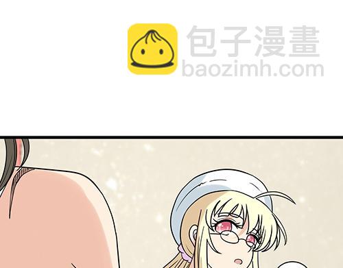 第8话 你想干嘛？-第8话