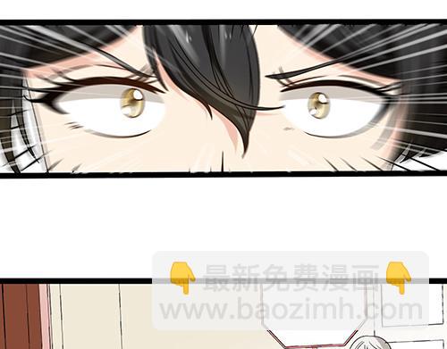 第8话 你想干嘛？-第8话