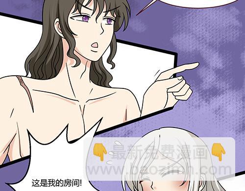 第8话 你想干嘛？-第8话