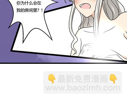 第8话 你想干嘛？-第8话