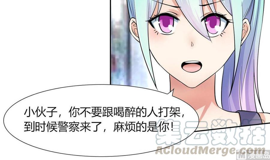 第71话 阿姨您先回家-第72话