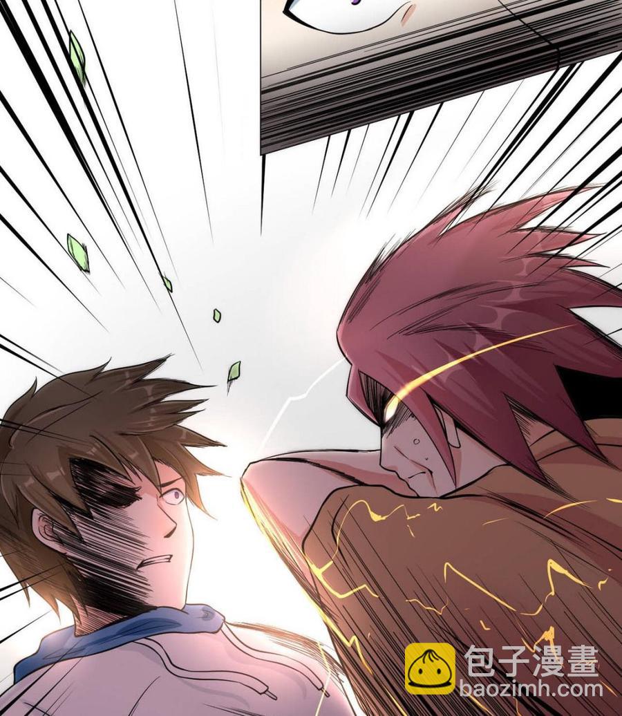 第71话 阿姨您先回家-第72话