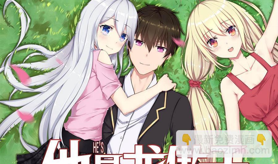 第71话 阿姨您先回家-第72话