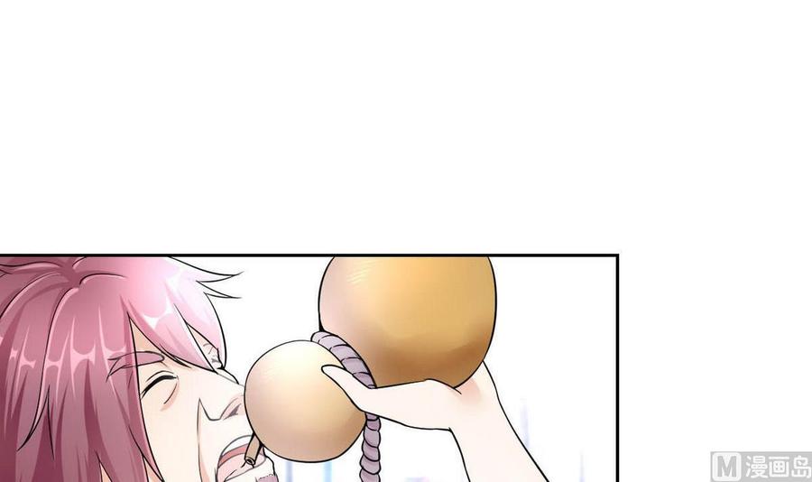 第71话 阿姨您先回家-第72话