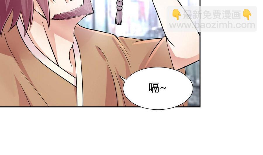 第71话 阿姨您先回家-第72话