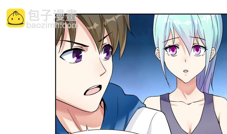 第71话 阿姨您先回家-第72话