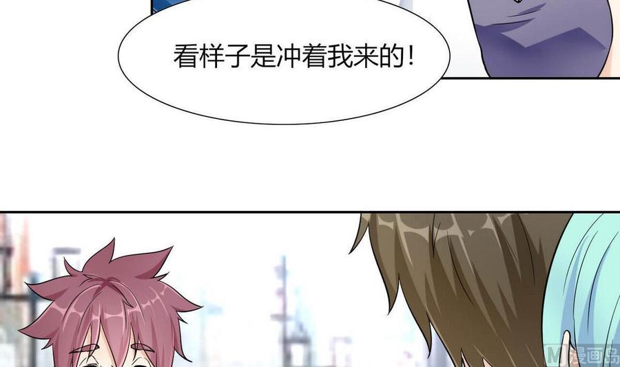 第71话 阿姨您先回家-第72话