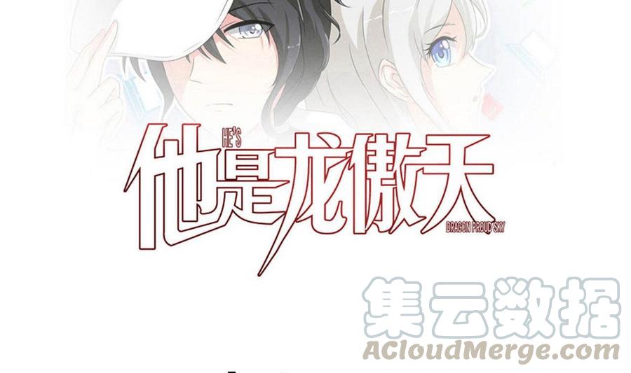 第73话 荒戒-第74话