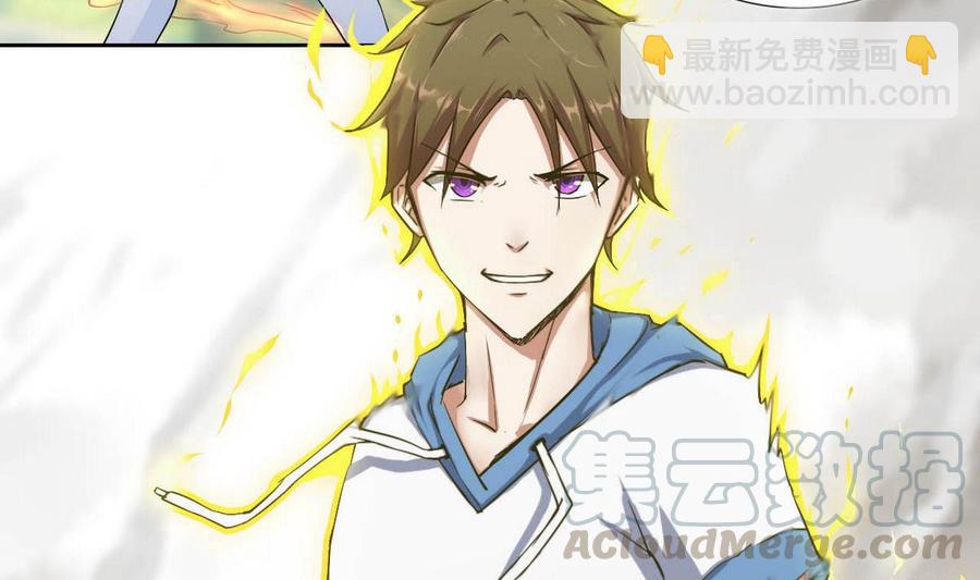 第73话 荒戒-第74话