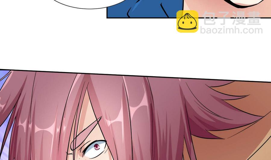 第73话 荒戒-第74话