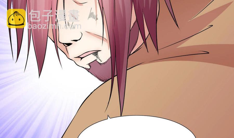 第73话 荒戒-第74话