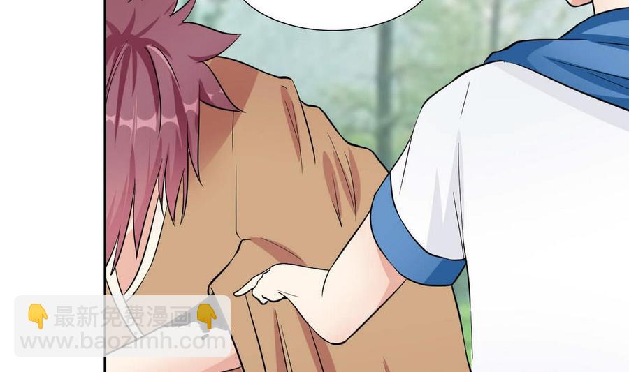 第73话 荒戒-第74话