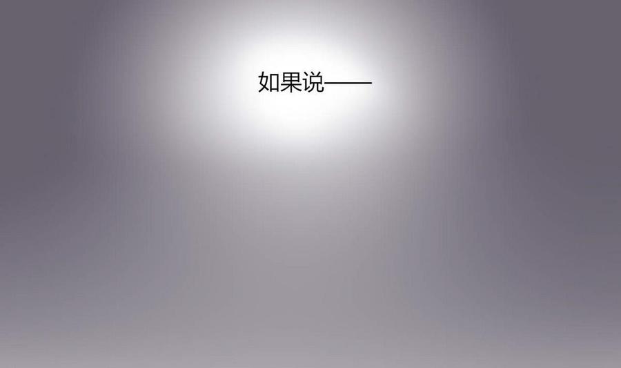 第73话 荒戒-第74话