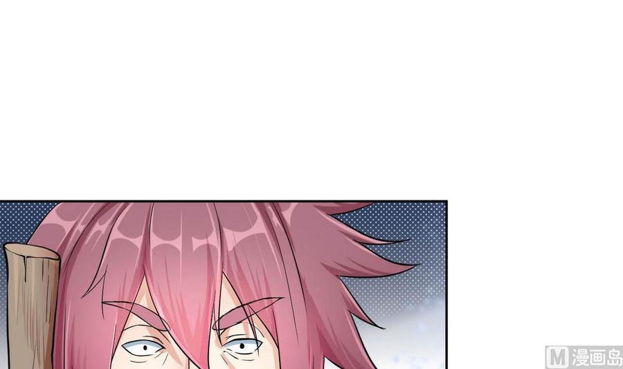 第73话 荒戒-第74话