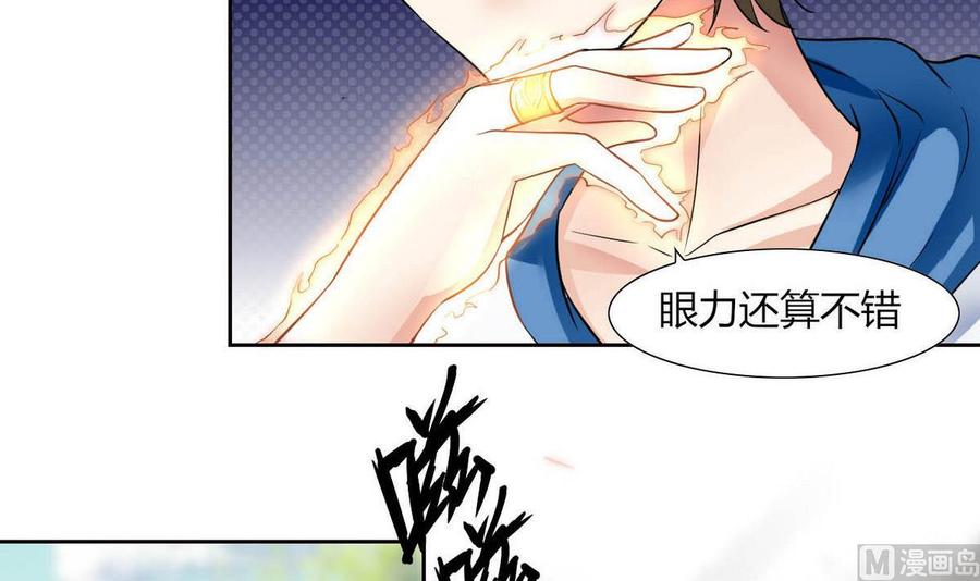 第73话 荒戒-第74话