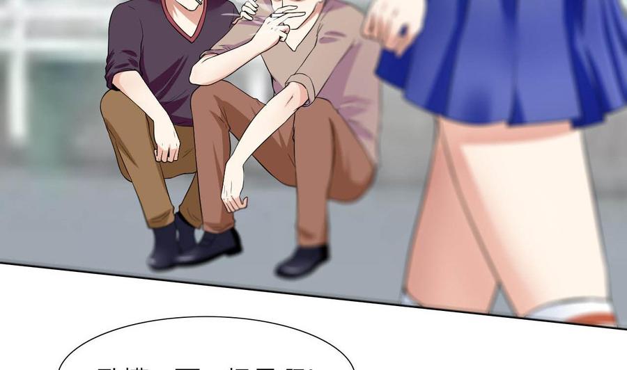 第75话 星月帮的实力-第76话