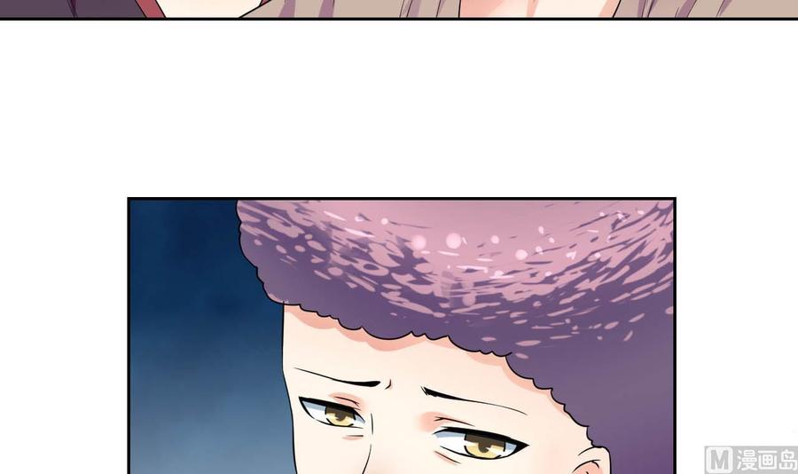 第75话 星月帮的实力-第76话