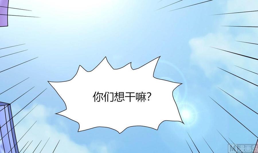 第75话 星月帮的实力-第76话