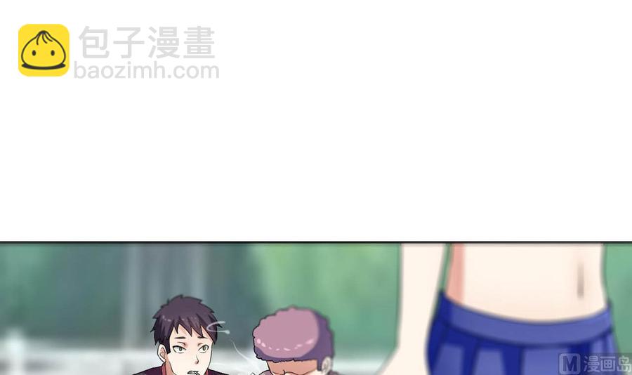 第75话 星月帮的实力-第76话