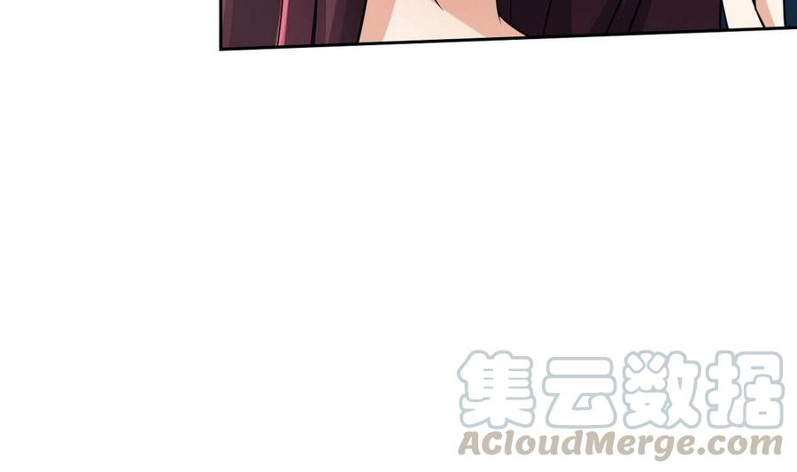 第77话 生气的苏语-第78话